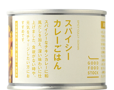 スパイシーカレーごはん